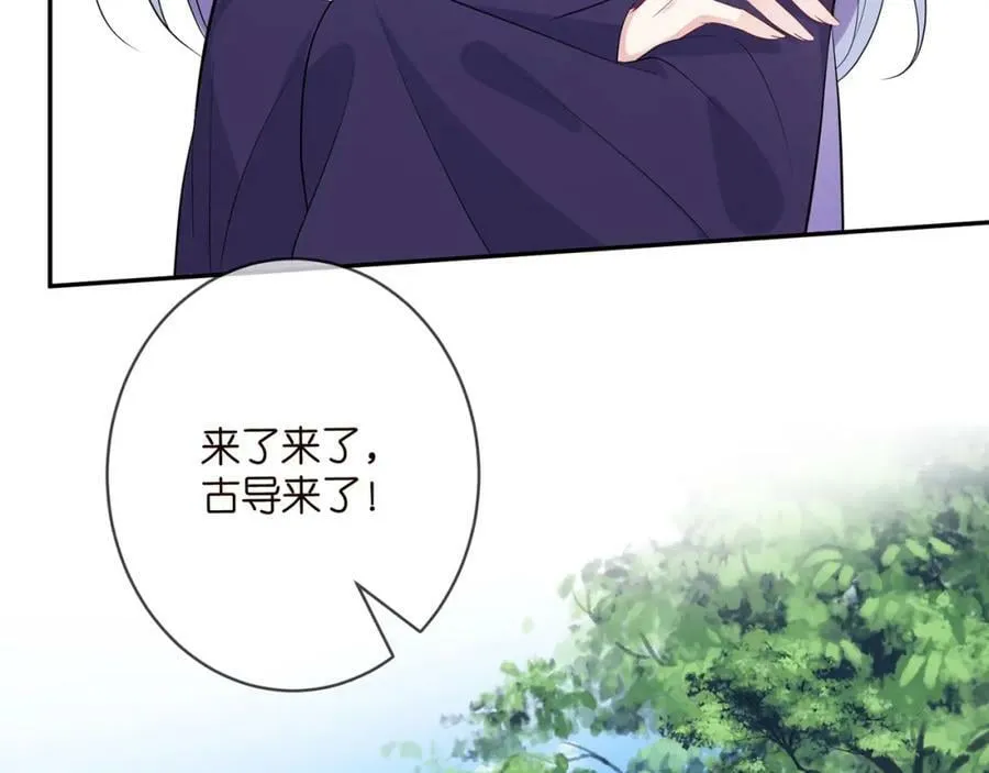 第465 男主替身竟是…… 第64页