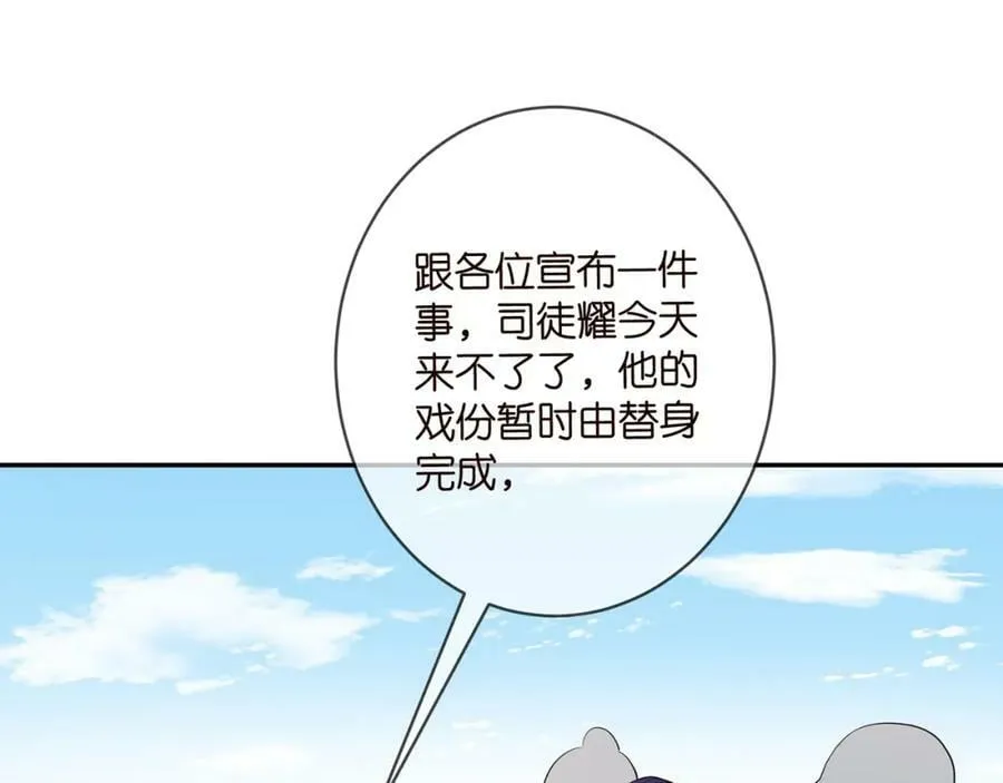 第465 男主替身竟是…… 第70页