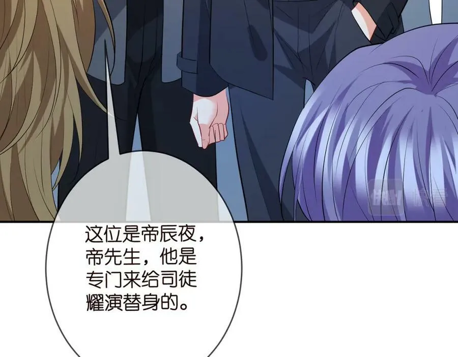 第465 男主替身竟是…… 第72页