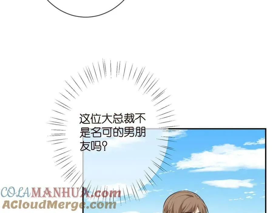 第465 男主替身竟是…… 第73页