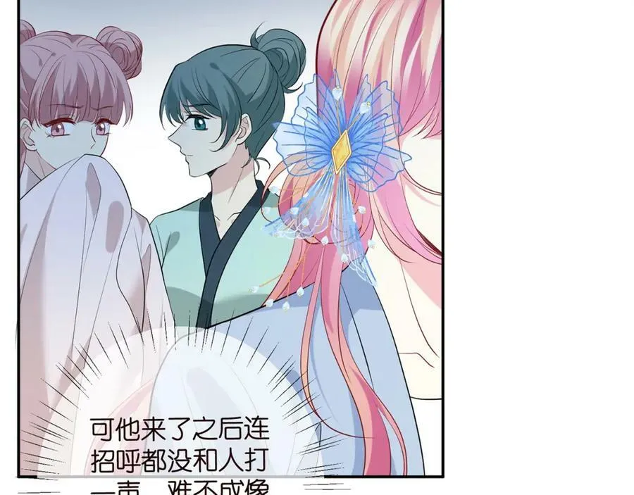 第465 男主替身竟是…… 第75页