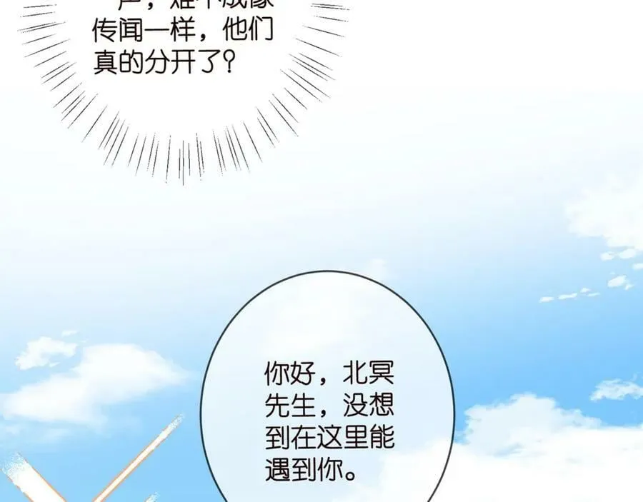 第465 男主替身竟是…… 第76页