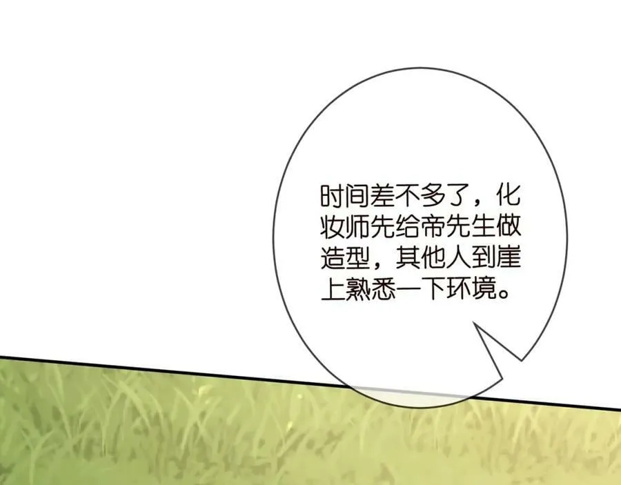 第465 男主替身竟是…… 第82页