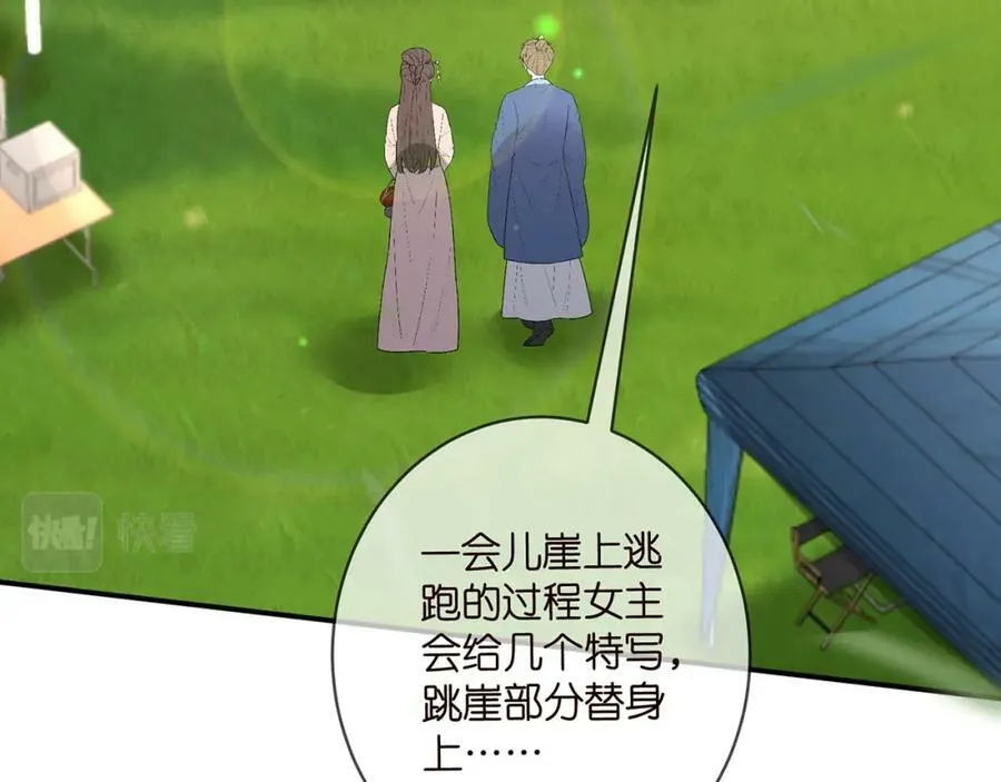 第465 男主替身竟是…… 第87页