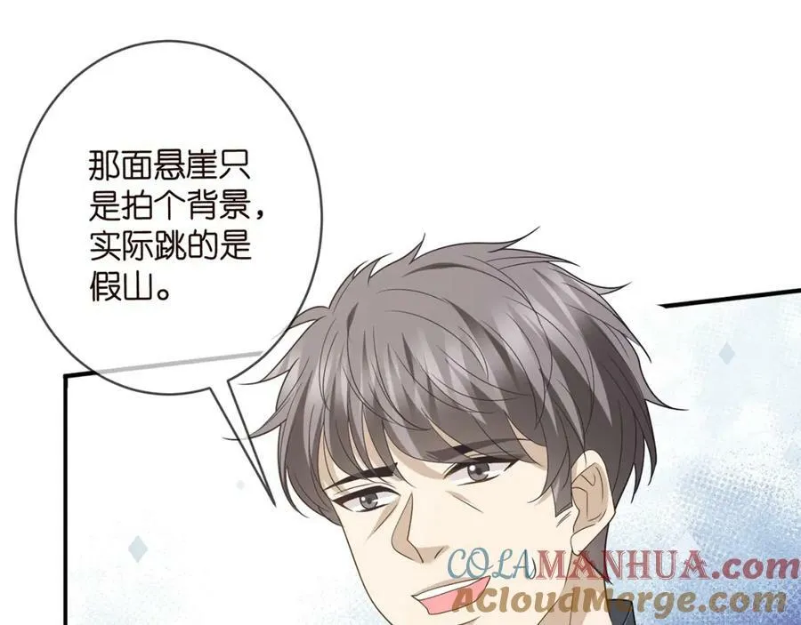 第465 男主替身竟是…… 第97页
