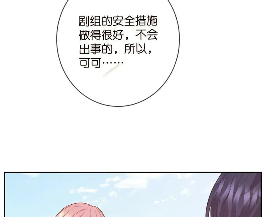第465 男主替身竟是…… 第99页
