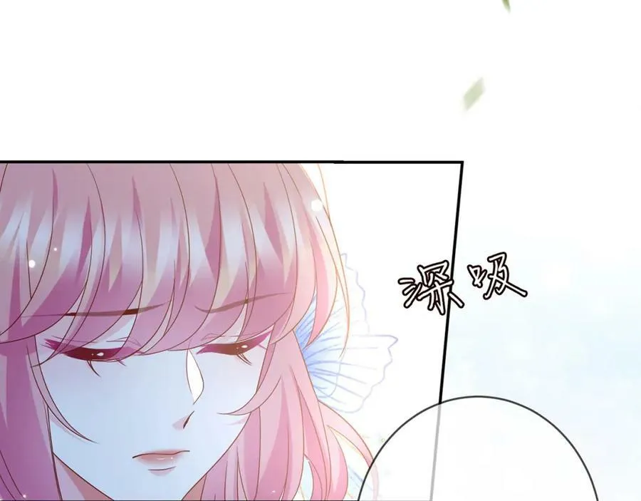 第465 男主替身竟是…… 第104页