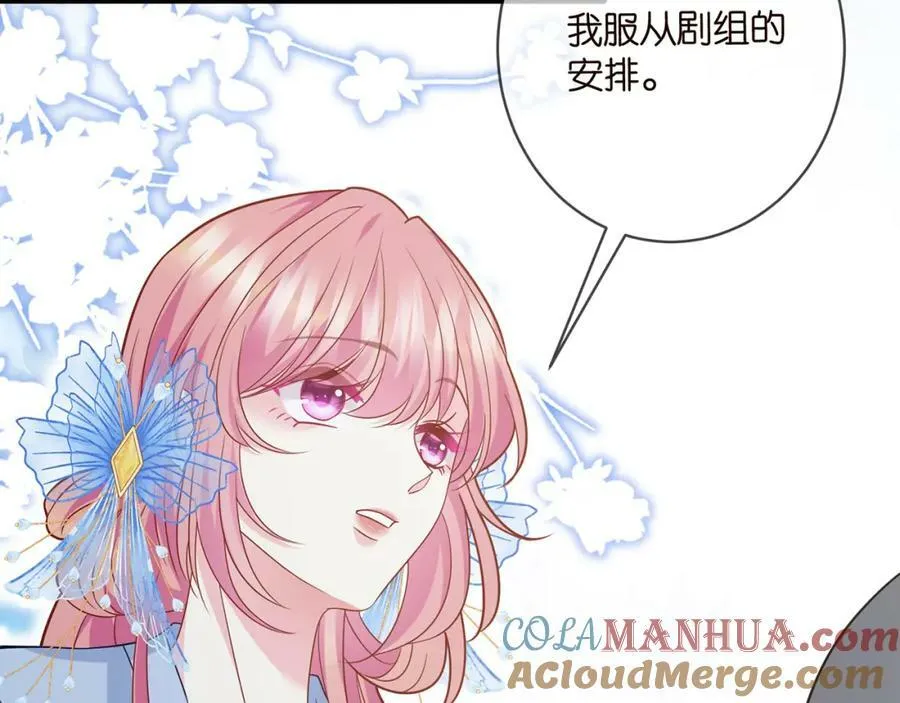 第465 男主替身竟是…… 第105页