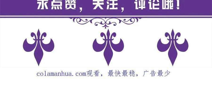 第465 男主替身竟是…… 第112页