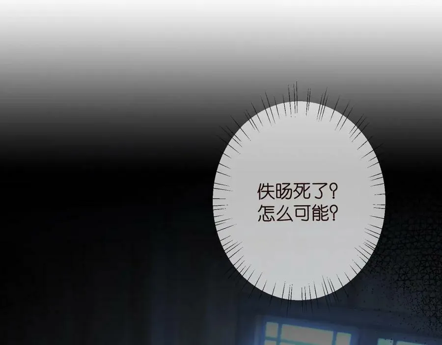 第464 只要你永不背叛 第4页