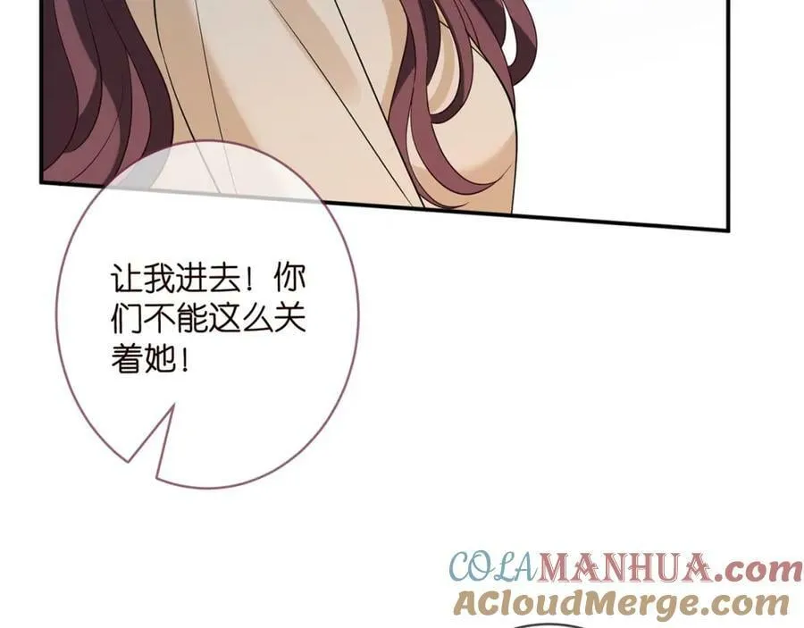 第464 只要你永不背叛 第9页