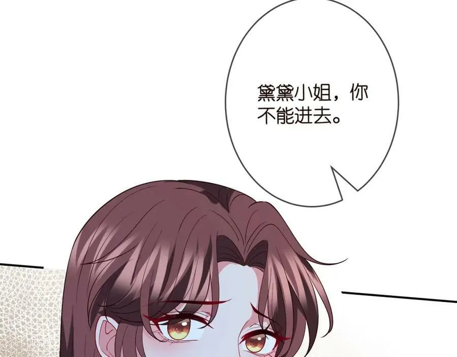 第464 只要你永不背叛 第10页