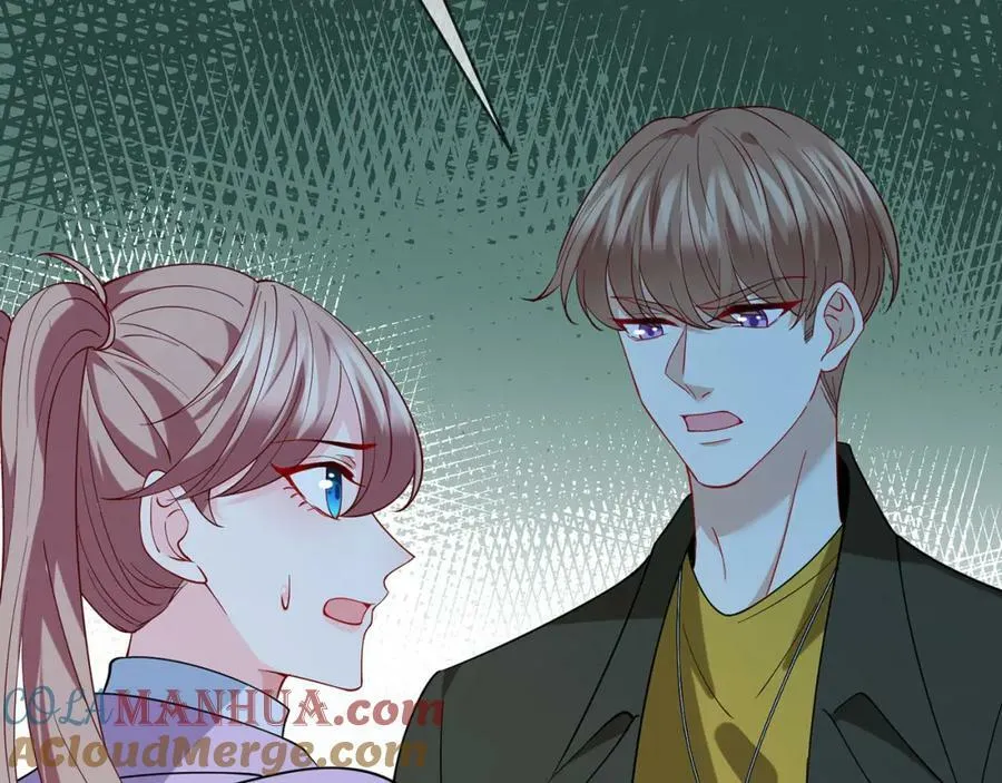 第464 只要你永不背叛 第17页