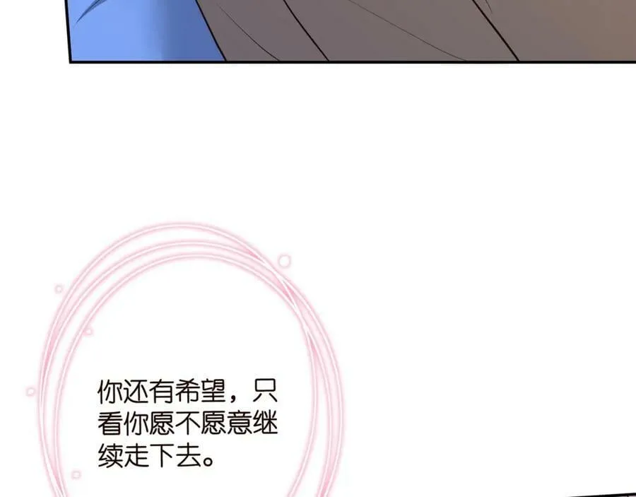 第464 只要你永不背叛 第42页