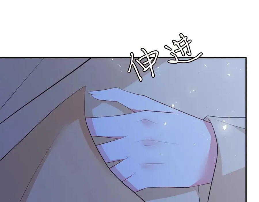 第464 只要你永不背叛 第44页