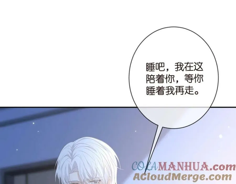 第464 只要你永不背叛 第89页