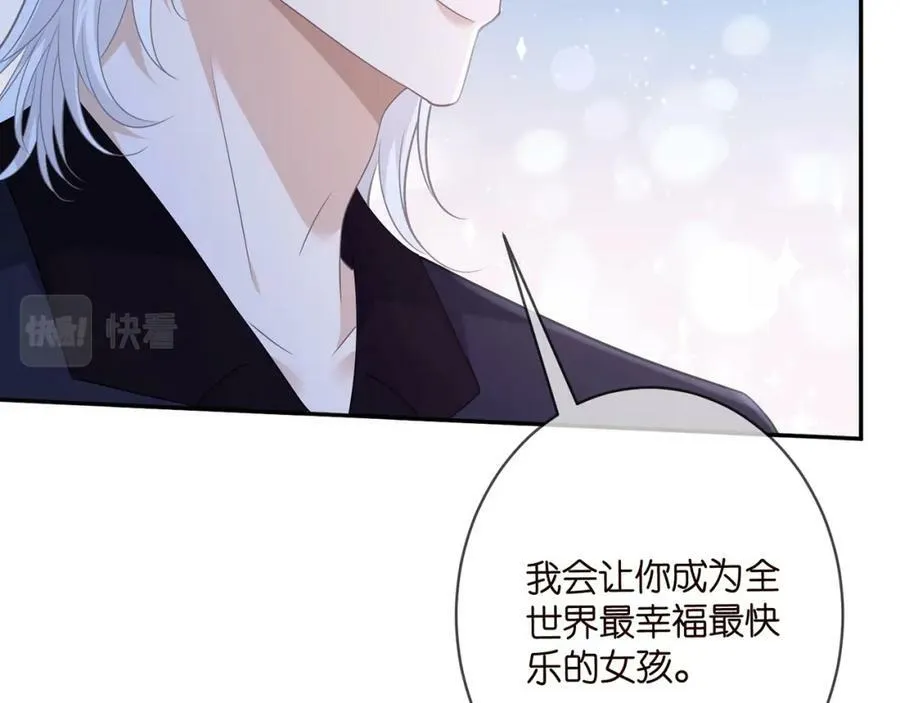 第464 只要你永不背叛 第99页