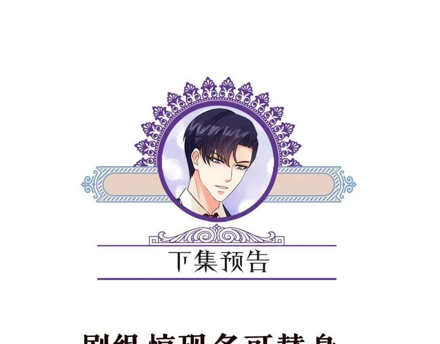 第464 只要你永不背叛 第112页