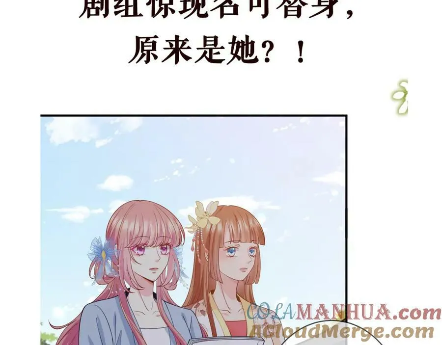 第464 只要你永不背叛 第113页