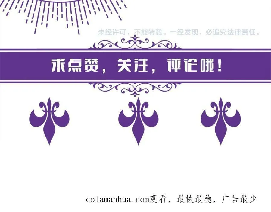 第464 只要你永不背叛 第119页