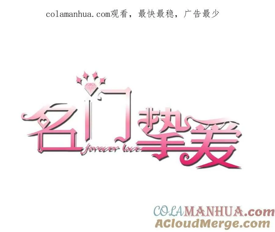 第466 战胜北冥夜 第1页