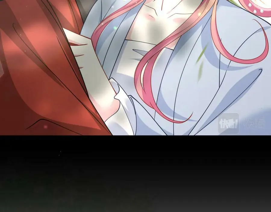 第466 战胜北冥夜 第23页