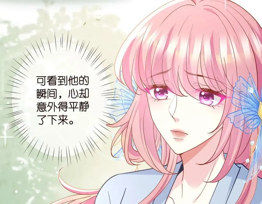 第466 战胜北冥夜 第28页