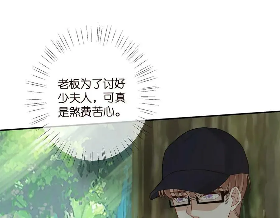 第466 战胜北冥夜 第30页
