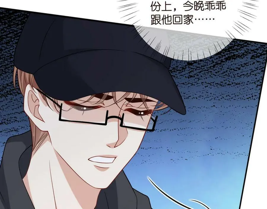 第466 战胜北冥夜 第39页
