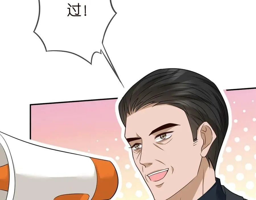 第466 战胜北冥夜 第48页
