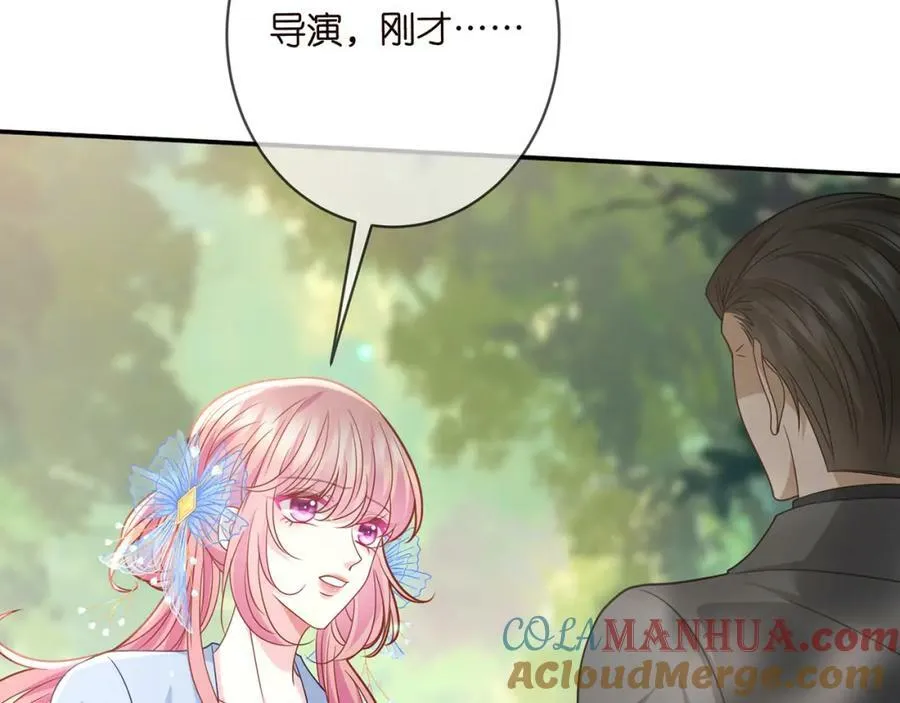 第466 战胜北冥夜 第53页