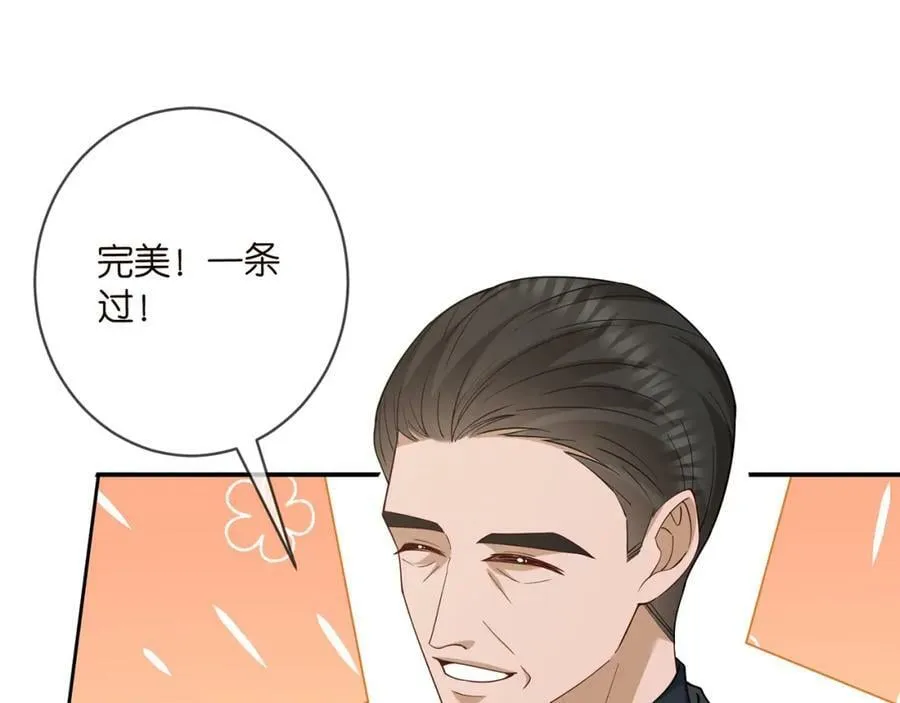 第466 战胜北冥夜 第56页