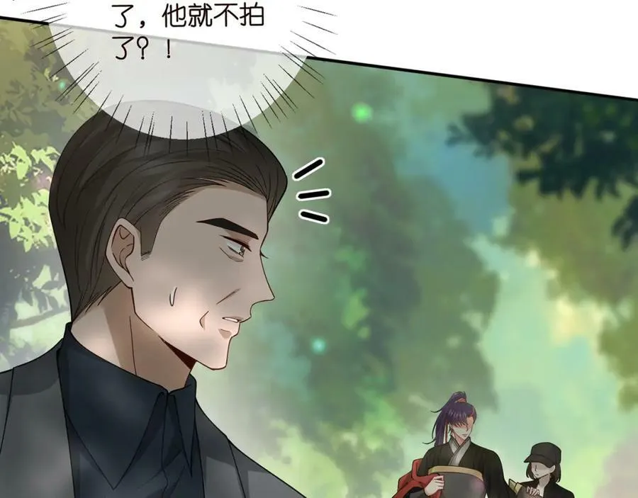 第466 战胜北冥夜 第59页
