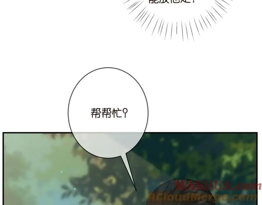第466 战胜北冥夜 第61页