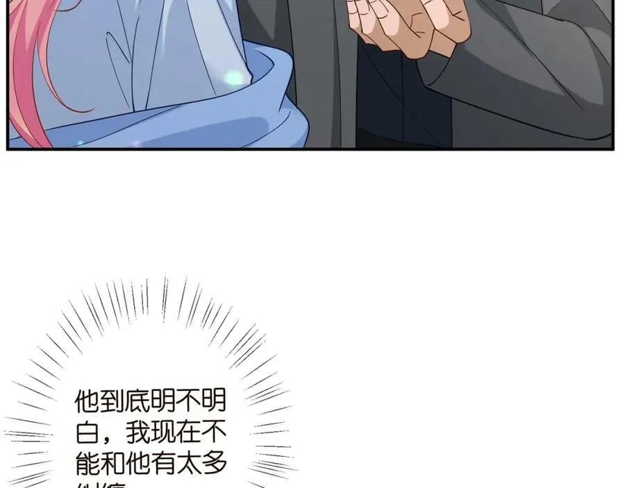 第466 战胜北冥夜 第63页