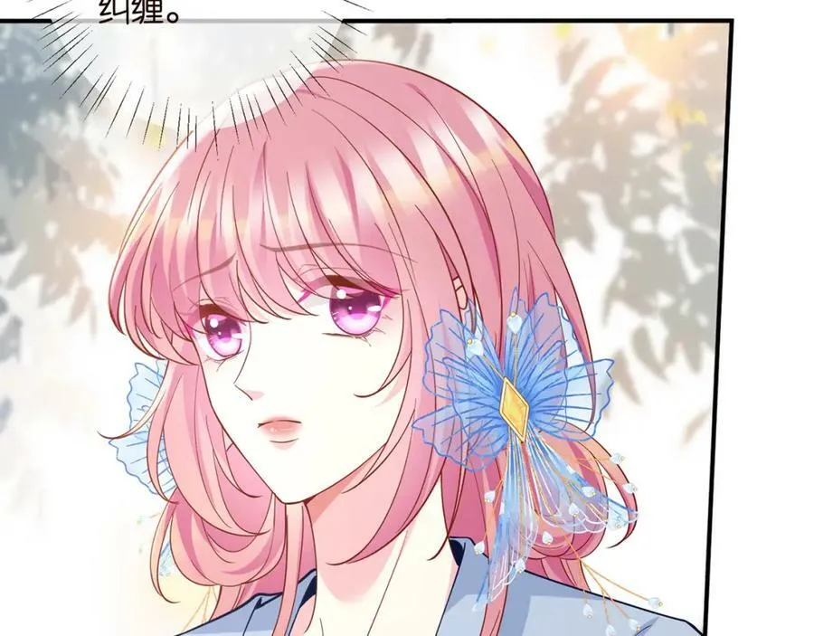 第466 战胜北冥夜 第64页