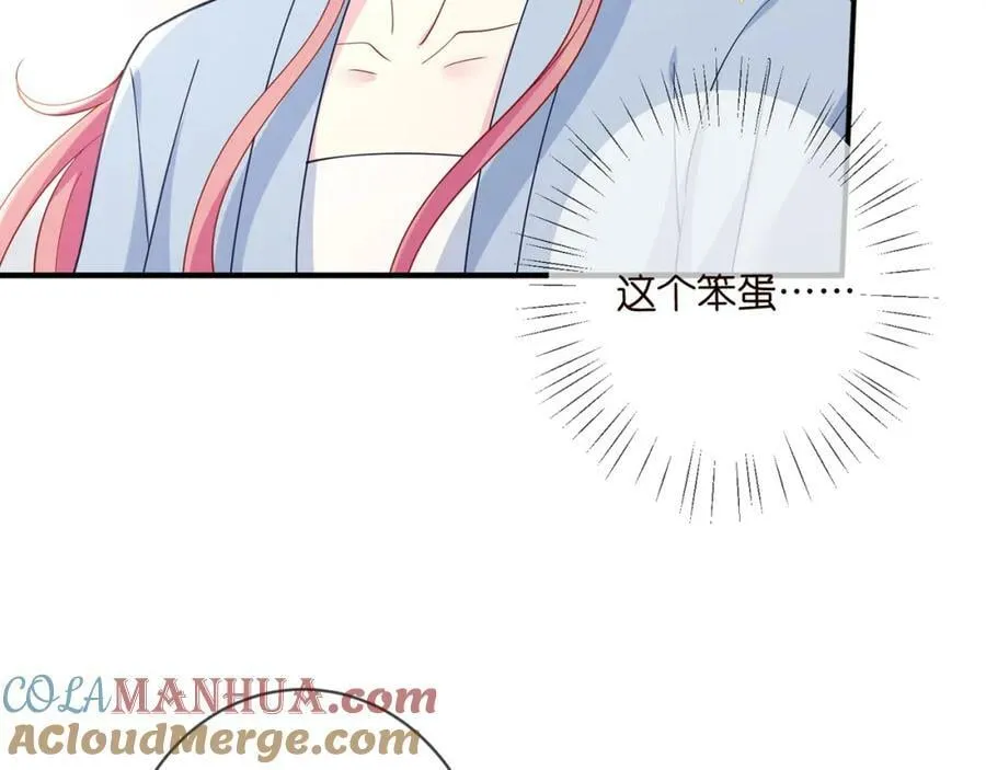 第466 战胜北冥夜 第65页