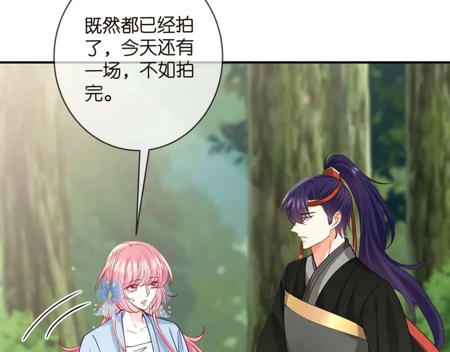 第466 战胜北冥夜 第66页