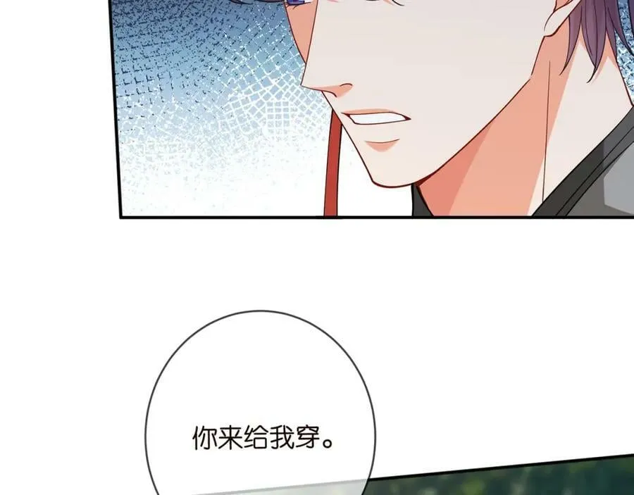 第466 战胜北冥夜 第71页