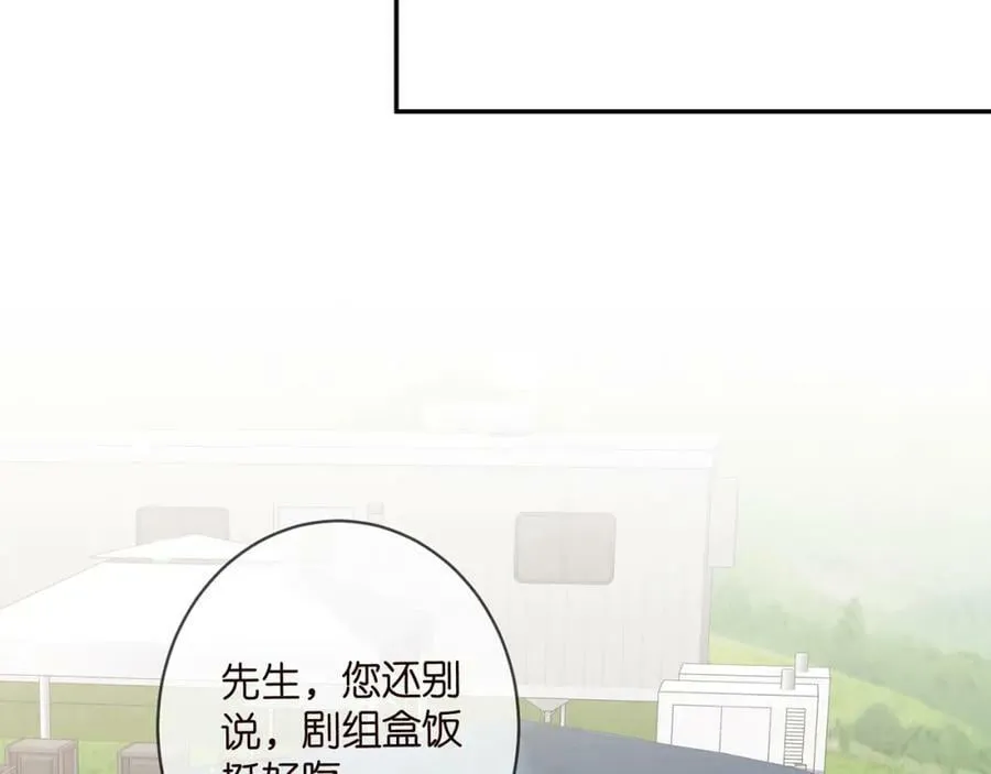 第466 战胜北冥夜 第87页