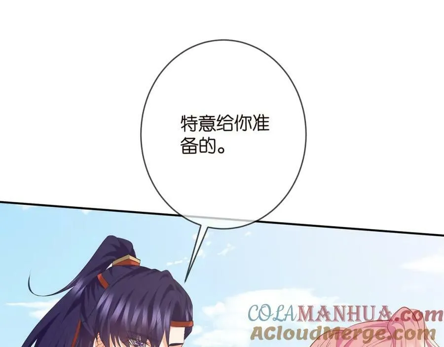 第466 战胜北冥夜 第93页