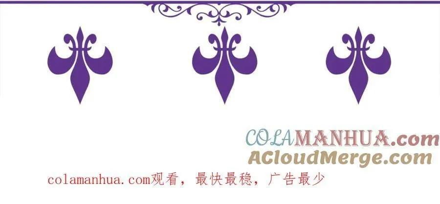 第466 战胜北冥夜 第109页