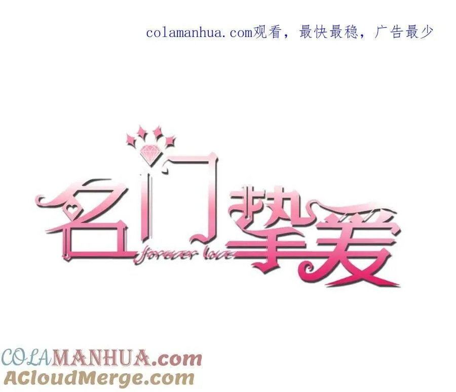 第467 他疯了吗？ 第1页