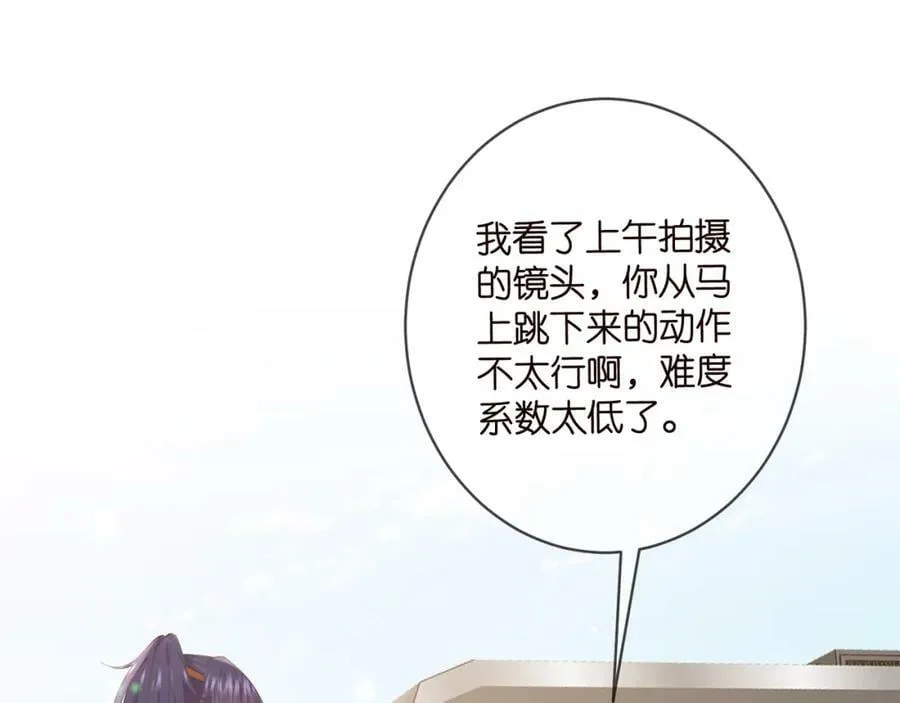 第467 他疯了吗？ 第4页