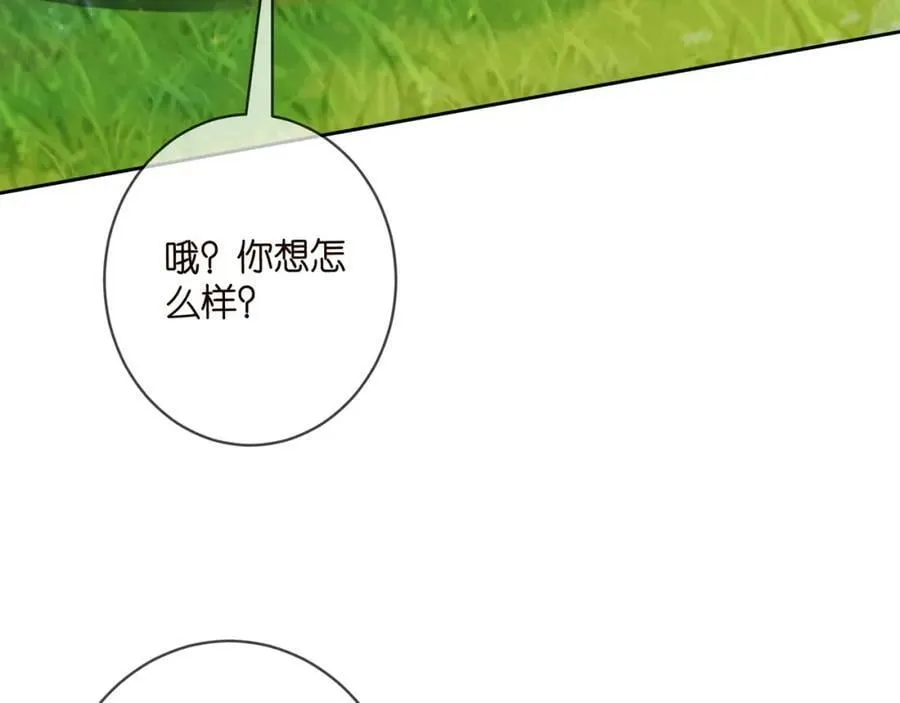 第467 他疯了吗？ 第7页