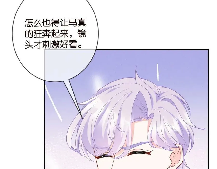 第467 他疯了吗？ 第8页