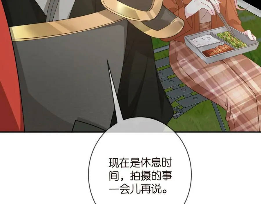 第467 他疯了吗？ 第12页