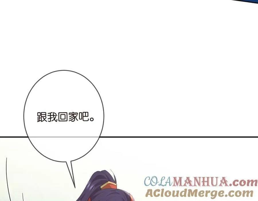 第467 他疯了吗？ 第21页