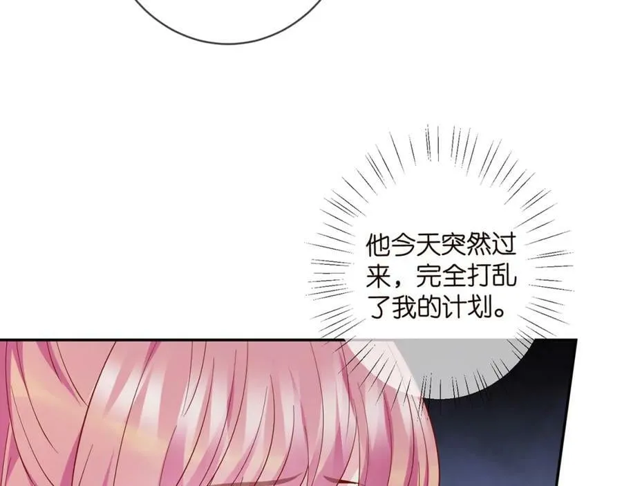 第467 他疯了吗？ 第24页