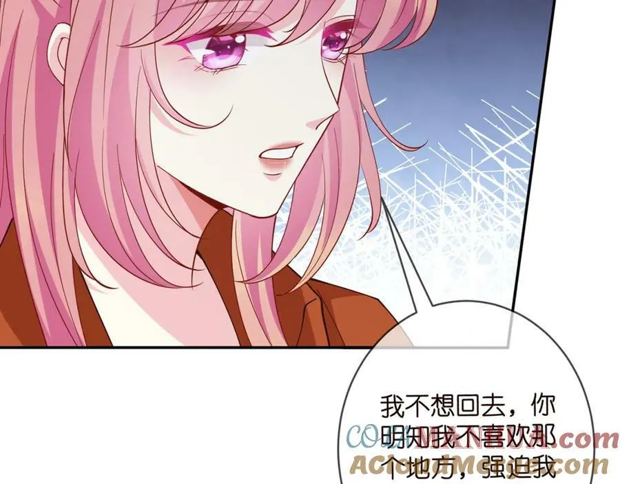 第467 他疯了吗？ 第25页